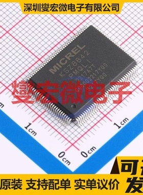 KSZ8842-PMQLI QFP-128(14x20) 以太网交换机芯片IC