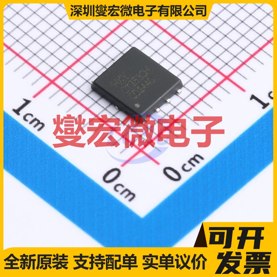 HCSD19537Q3 DFN-8L(5x6) 100V 75A 场效应管晶体管