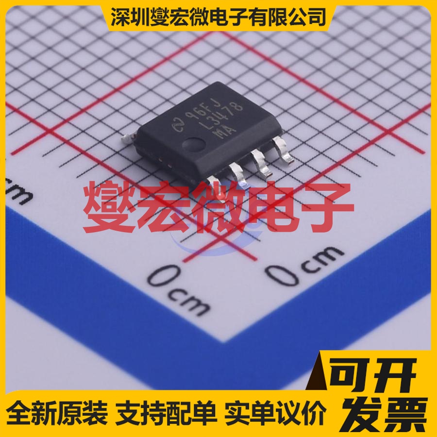 LM3478MAX/NOPB SOIC-8 DC-DC电源转换器芯片IC