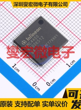 XMC4400F100K512BAXQMA1 LQFP-100(14x14) MCU/MPU/SOC微处理器