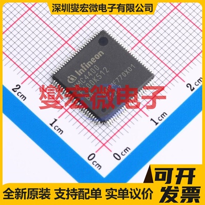 XMC4400F100K512BAXQMA1 LQFP-100(14x14) MCU/MPU/SOC微处理器