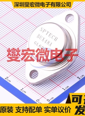 BUX48A TO-3 NPN 450V 15A 三极晶体管