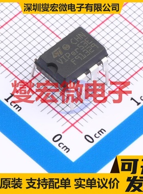 VIPER53EDIP-E DIP-8 AC-DC电源稳压控制器芯片IC