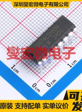 SN74LS160N(XBLW) DIP-16 BCD计数器芯片IC