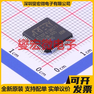 AT32F413RCT7 LQFP-64(10x10) MCU/MPU/SOC微处理器控制器