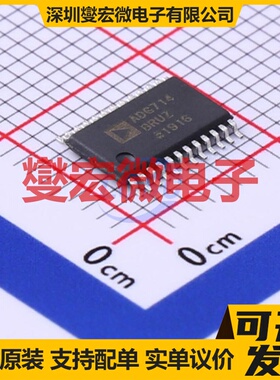 ADG714BRUZ-REEL7 TSSOP-24 模拟开关/多路复用器芯片IC