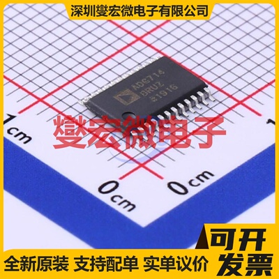 ADG714BRUZ-REEL7 TSSOP-24 模拟开关/多路复用器芯片IC