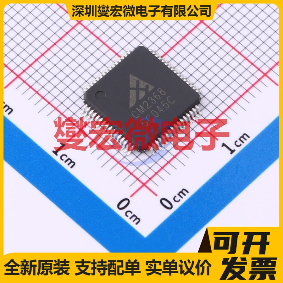 CM2368-QFPTR LQFP-64(10x10) ADC模数转换芯片IC