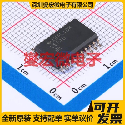 SN74LS245DW SOIC-20-300mil 缓冲/驱动/接收/收发器芯片IC