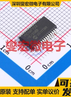 PIC16F723-E/SS SSOP-28-208mil MCU/MPU/SOC微处理器控制器