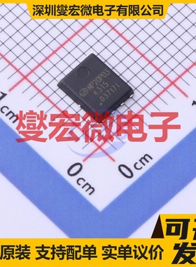NP20P03D6 PDFN-8(5x5.8) 30V 20A 场效应管晶体管