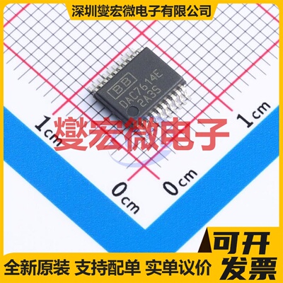 DAC7614E/1K SSOP-20-208mil DAC数模转换芯片IC