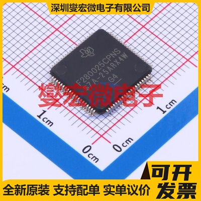 F280025CPNSR LQFP-80(12x12) MCU/MPU/SOC微处理器控制器