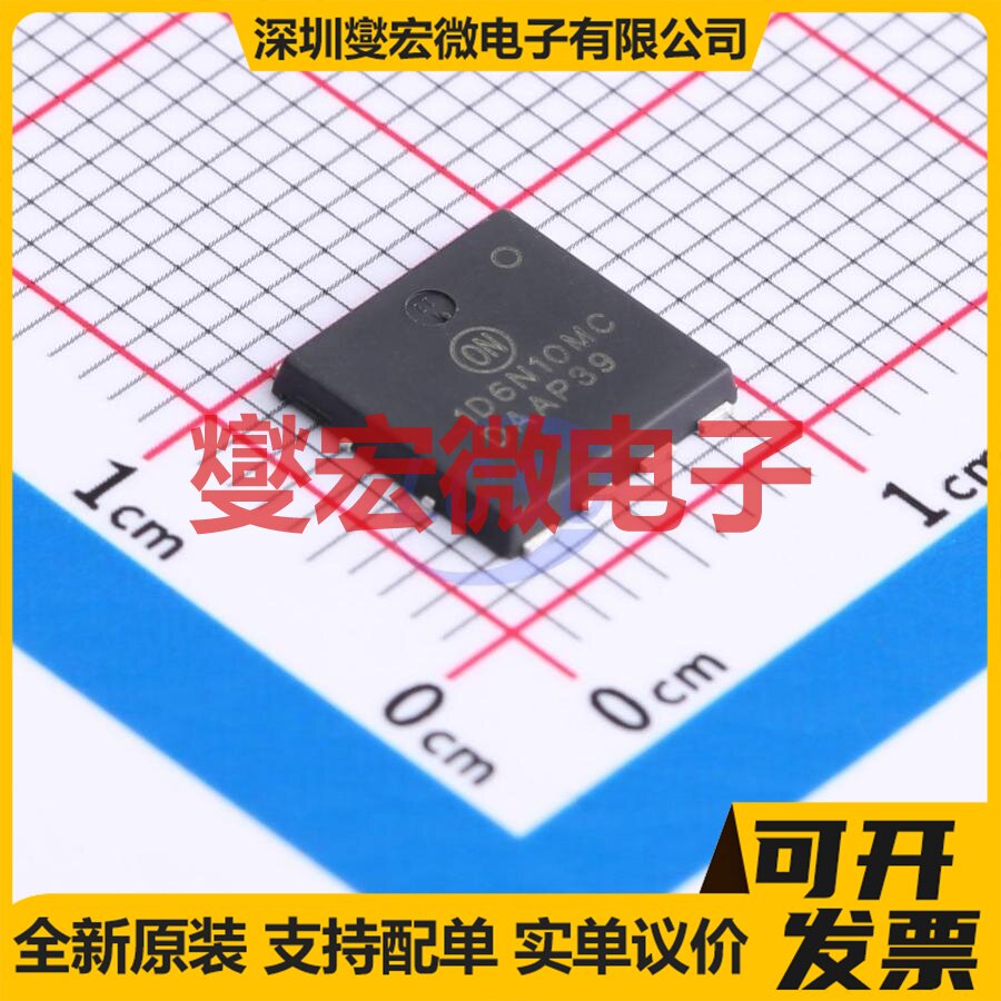NTMTS1D6N10MCTXG DFNW-8(8.4x8.3) N 100V 273A 场效应管晶体管