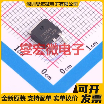 IRFR7546TR(UMW) TO-252 N 60V 71A 场效应管晶体管