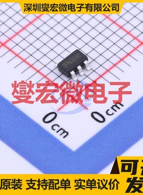 HT7233 SOT-23-5 LDO低压差线性稳压器芯片IC