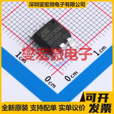 MOC3062SM SMD-6P 可控硅输出光耦