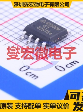 AZ4558CMTR-E1 SOIC-8 双路运算放大器芯片IC