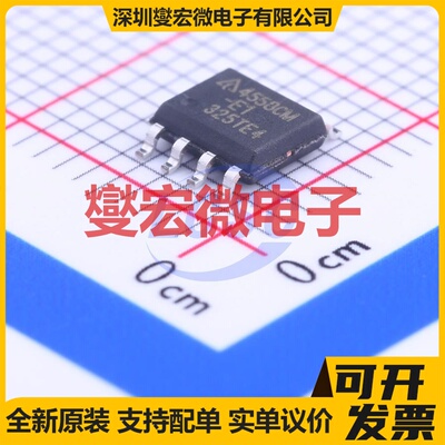 AZ4558CMTR-E1 SOIC-8 双路运算放大器芯片IC