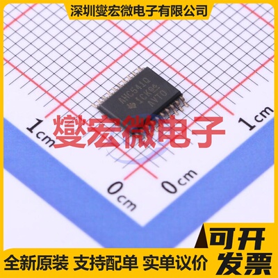 SN74AHC541QPWRQ1 TSSOP-20 缓冲/驱动/接收/收发器芯片IC