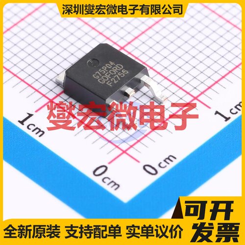 G75P04K TO-252 P 40V 70A 场效应管晶体管