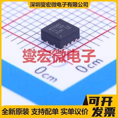 CSD87330Q3D LSON-8(3.3x3.3) 30V 20A 场效应管晶体管
