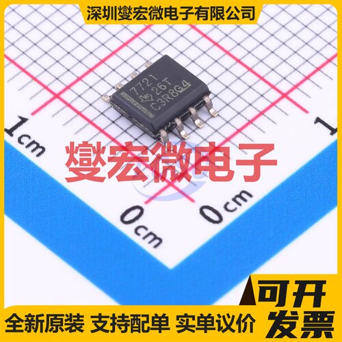 ISO7721D SOIC-8 数字隔离器芯片IC