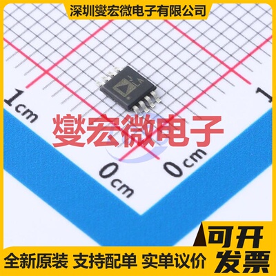 AD8221ARMZ MSOP-8 单路仪表放大器芯片IC