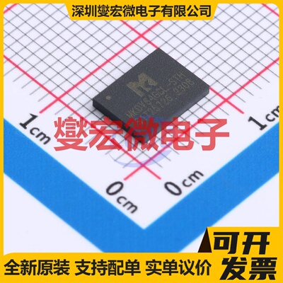 MKDV64GCL-STH LGA-8(6x8) 64Gbit NAND FLASH存储器芯片IC