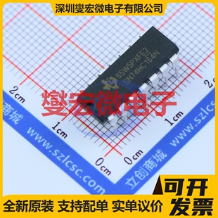 SN74HC164N DIP-14 串行至并行移位寄存器芯片IC