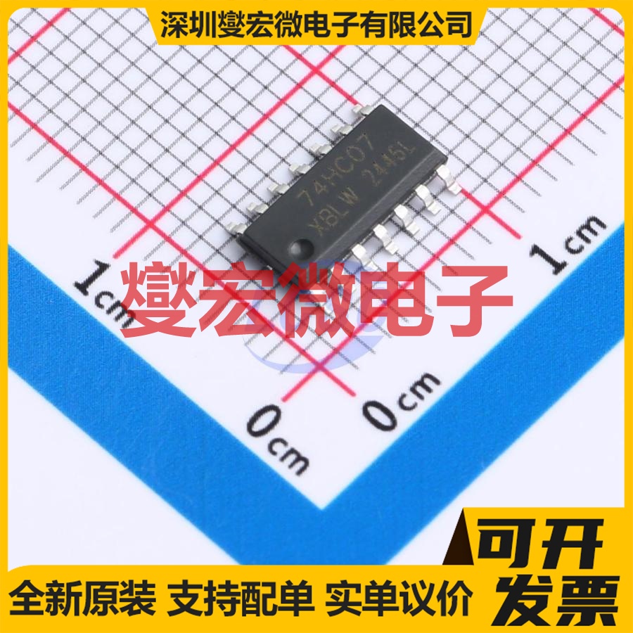SN74HC07DTR (XBLW) SOP-14 缓冲/驱动/接收/收发器芯片IC