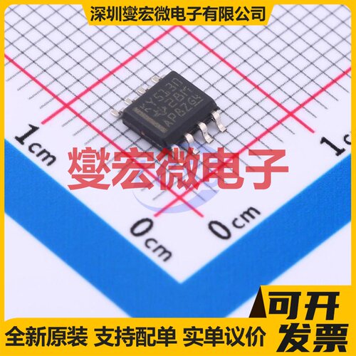 LP2951-30DR SOIC-8 LDO低压差线性稳压器芯片IC