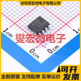 ISL83082EIBZ SOIC-8 RS-485/422收发器接口芯片IC