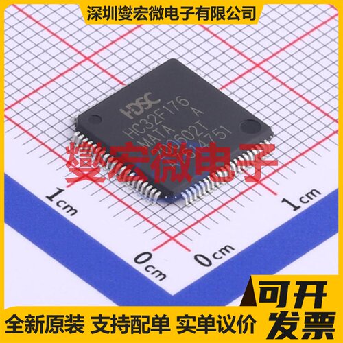 HC32F176MATA-LQFP80 LQFP-80(12x12) MCU/MPU/SOC微处理器控制器