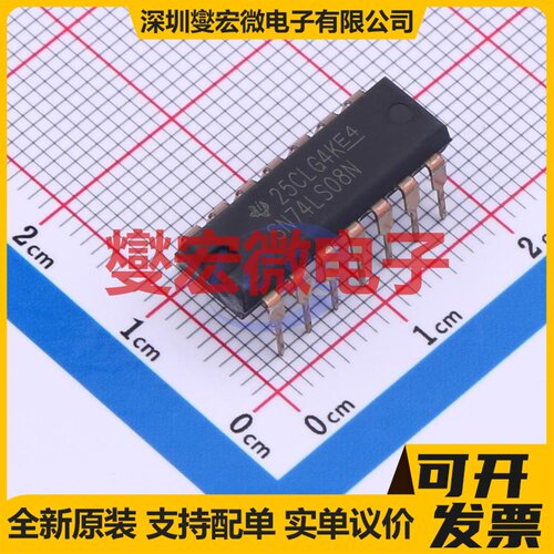 SN74LS08N PDIP-14 4路与门逻辑门芯片IC