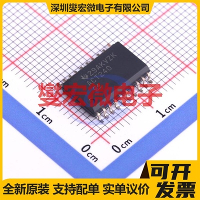 SN74ACT240DWR SOIC-20 缓冲/驱动/接收/收发器芯片IC