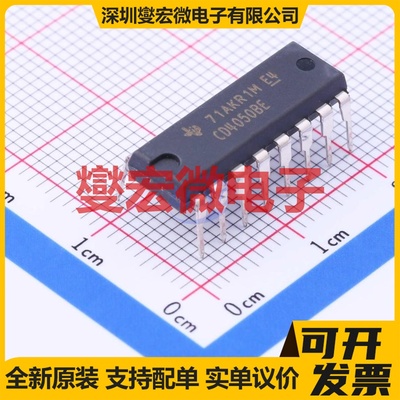 CD4050BE DIP-16 缓冲/驱动/接收/收发器芯片IC