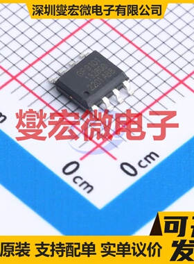 GP9101-F500-N-SW SOP-8 ADC模数转换芯片IC