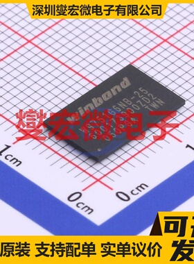 W9751G6NB-25 VFBGA-84 DDR2内存颗料芯片IC