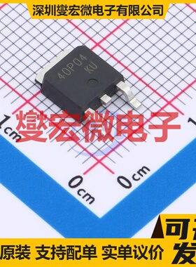 SP40P04TH TO-252 P 40V 120A 场效应管晶体管