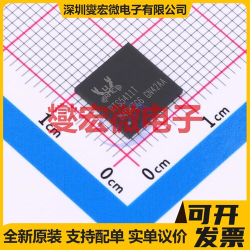 RTS5411T-GR QFN-76(9x9) USB集线器/控制器芯片IC