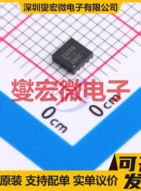 TPS2556QDRBRQ1 SON-8-EP(3x3) 功率电子开关芯片IC