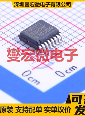 ADCMP561BRQZ QSOP-16-150mil 比较器芯片IC