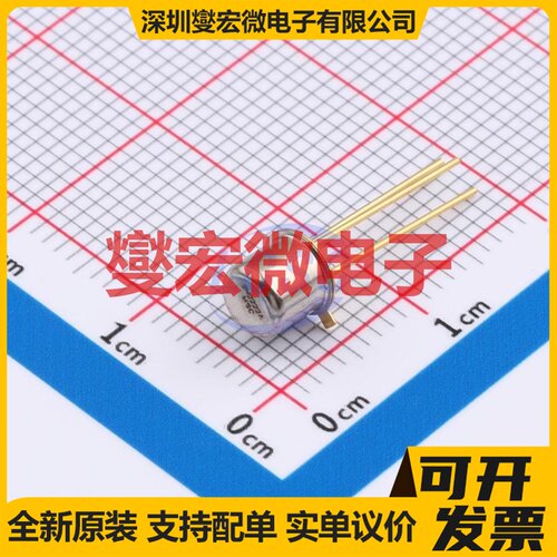 2N2222A TO-18 NPN 50V 800mA 三极晶体管