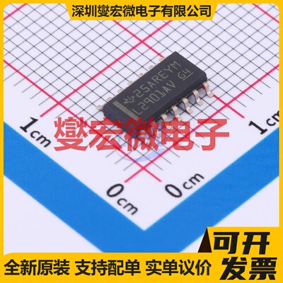 LM2901AVQDR SOIC-14 比较器芯片IC