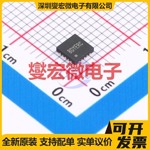 SY8308RBC QFN-20 DC-DC电源转换器芯片IC