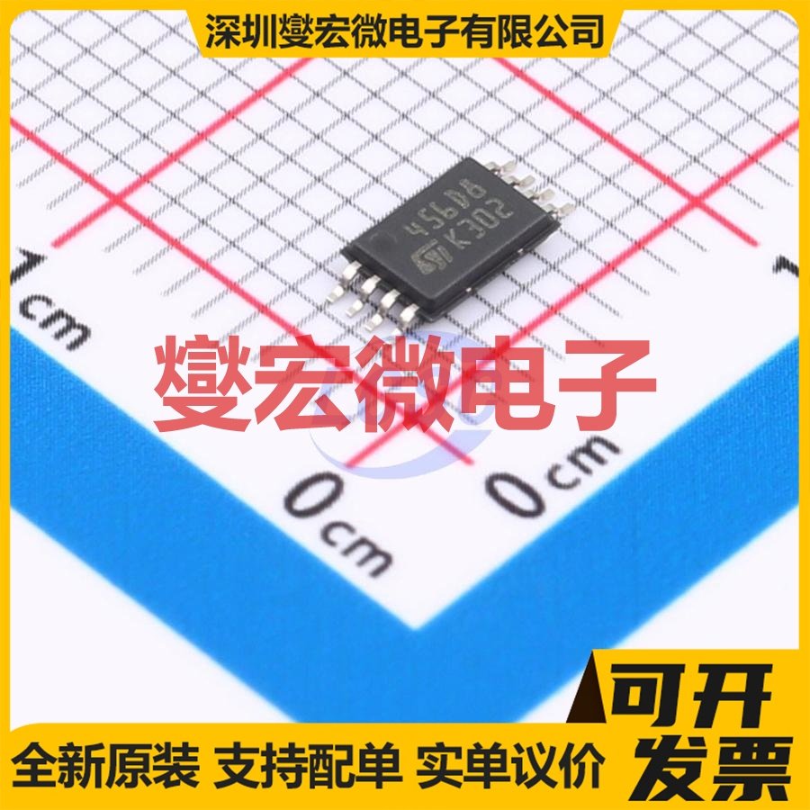 M24256-DFDW6TP TSSOP-8 EEPROM带电可擦写存储器芯片IC