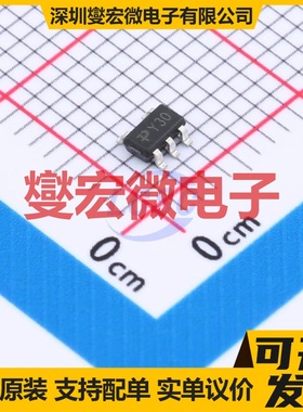 TPSPX5205M5-L-3-0 SOT-23-5 LDO低压差线性稳压器芯片IC