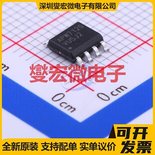 APW7120KE-TRG SOP-8 DC-DC电源转换器芯片IC