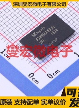 H5AN4G6NBJR-VKC FBGA-96 DDR4内存颗料芯片IC